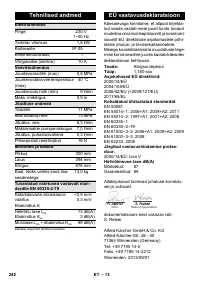 Страница 243