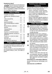 Страница 244