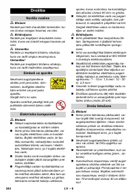 Страница 245