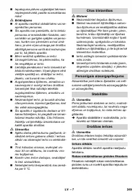 Страница 246