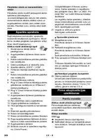 Страница 247