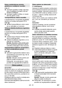 Страница 248