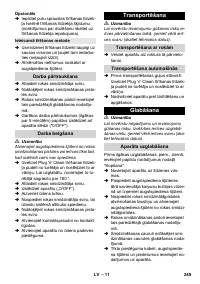 Страница 250