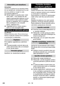 Страница 251