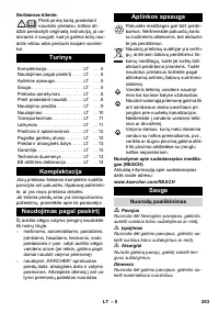 Страница 254