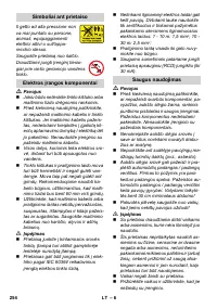 Страница 255