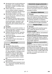 Страница 256