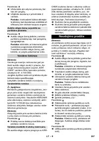 Страница 258