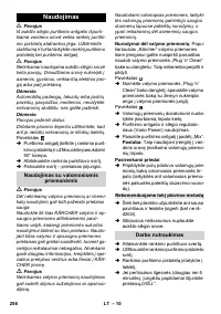 Страница 259