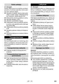 Страница 260