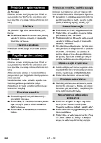 Страница 261