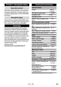 Страница 262