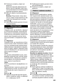 Страница 270