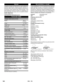 Страница 100