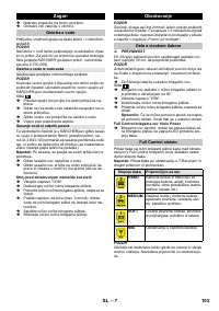 Страница 103