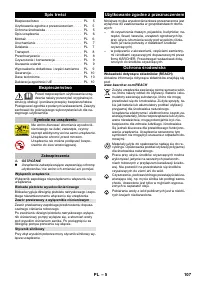 Страница 107