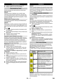 Страница 109