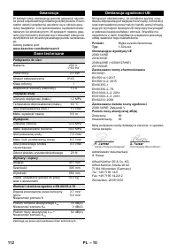 Страница 112