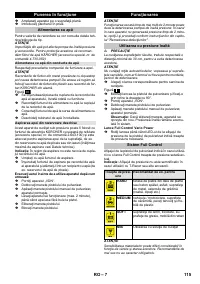 Страница 115