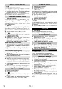 Страница 116