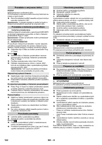 Страница 122