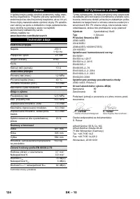 Страница 124