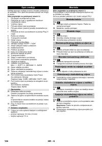 Страница 126