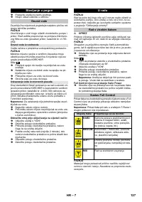 Страница 127