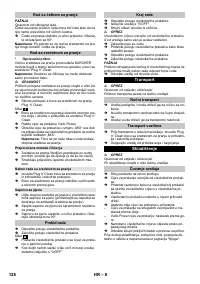 Страница 128