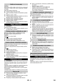 Страница 129