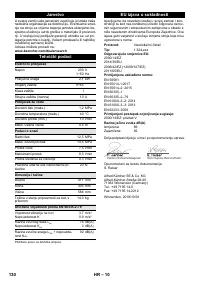 Страница 130