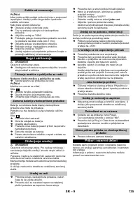 Страница 135