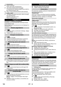 Страница 144