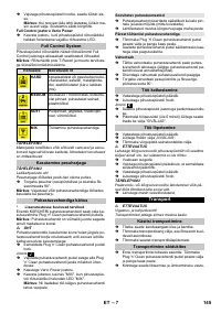 Страница 145