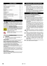 Страница 148