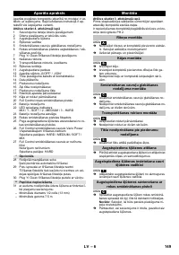 Страница 149