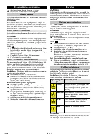 Страница 150