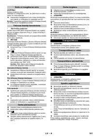 Страница 151