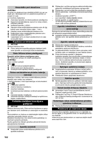 Страница 152