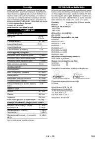 Страница 153