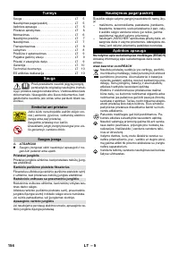 Страница 154