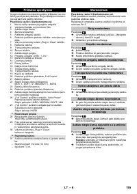 Страница 155