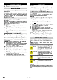 Страница 156