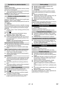 Страница 157