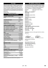 Страница 159