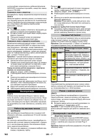 Страница 162