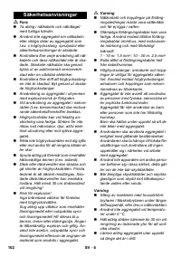 Страница 102