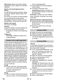 Страница 106