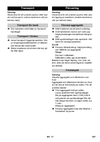 Страница 107