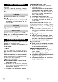 Страница 108